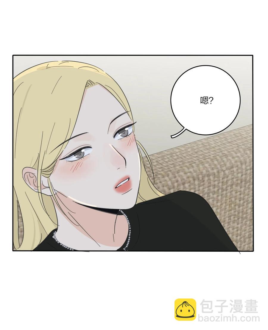 090 失控-第88话