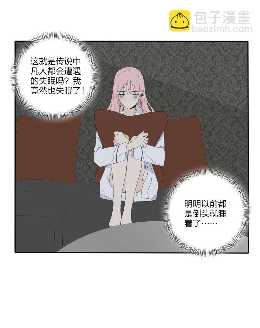 090 失控-第88话