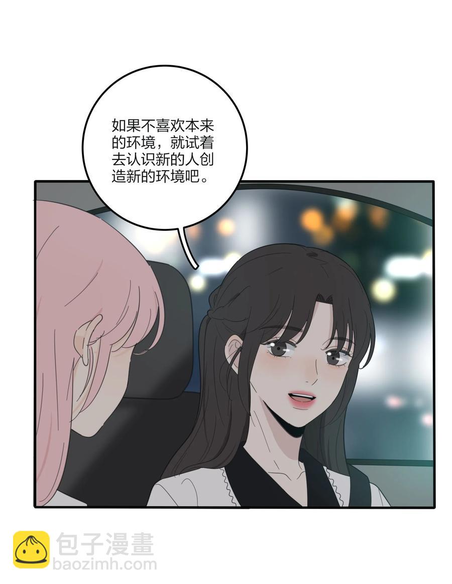 092 代餐-第90话