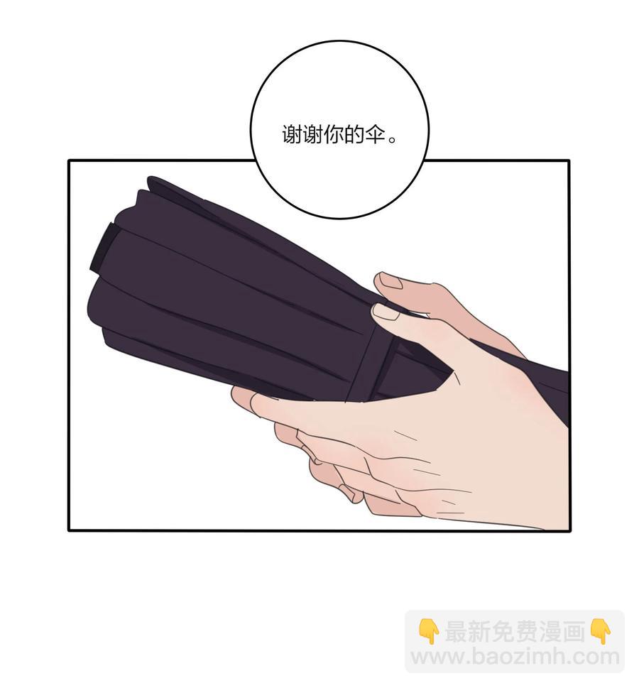 092 代餐-第90话