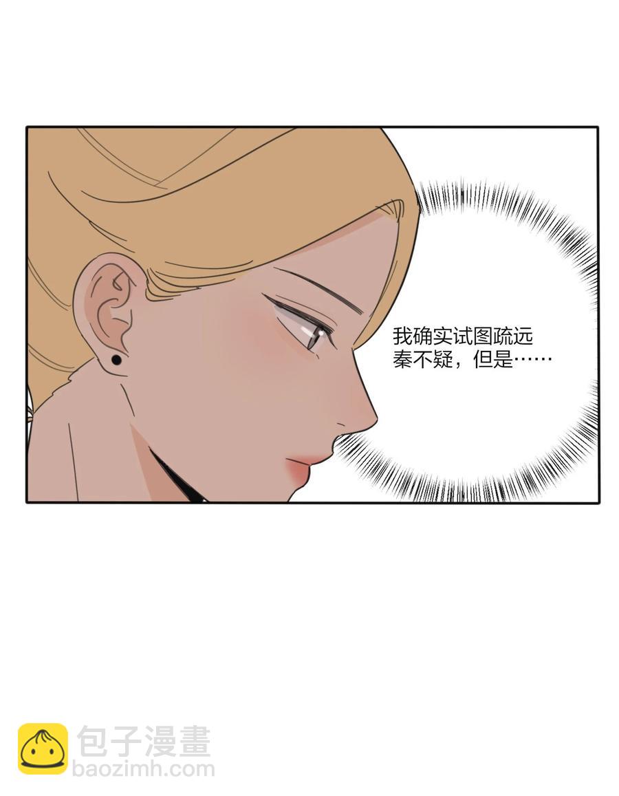 092 代餐-第90话