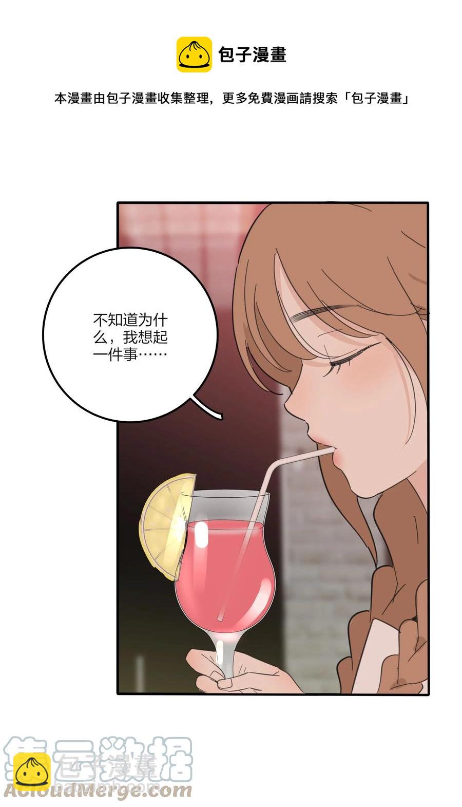 092 代餐-第90话
