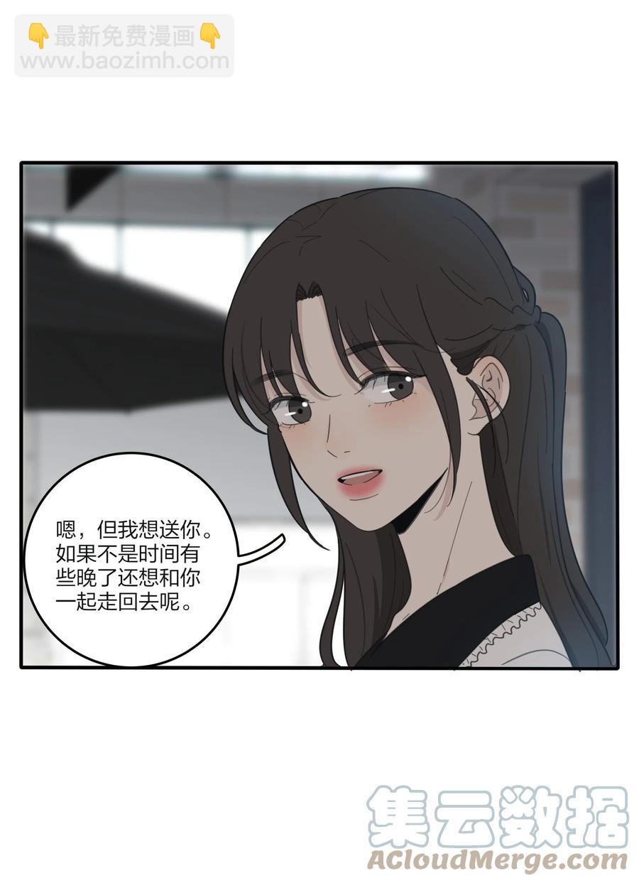 092 代餐-第90话