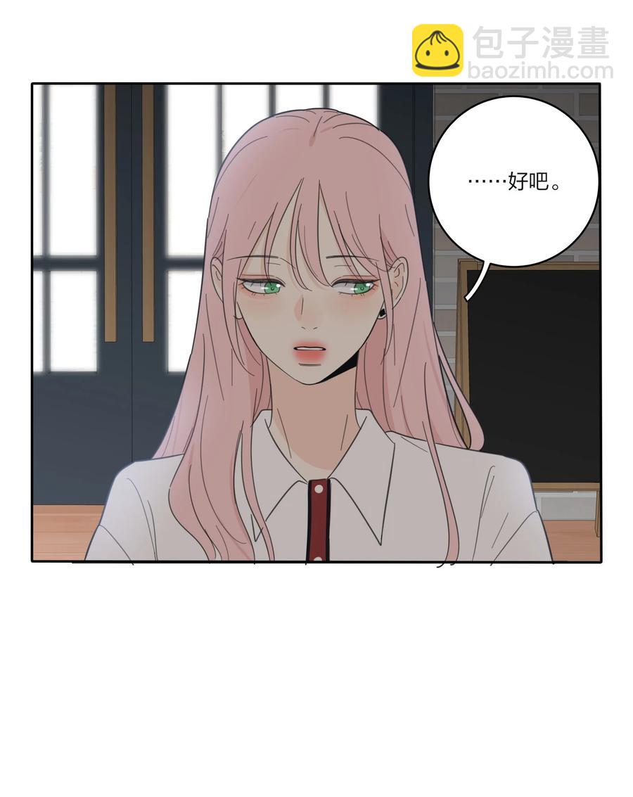 092 代餐-第90话