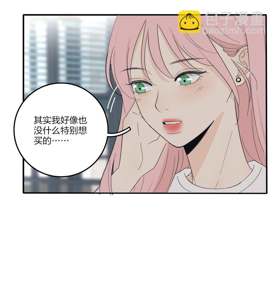 094 喜欢-第92话