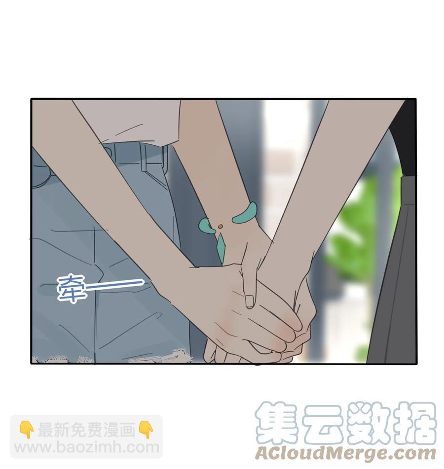 094 喜欢-第92话
