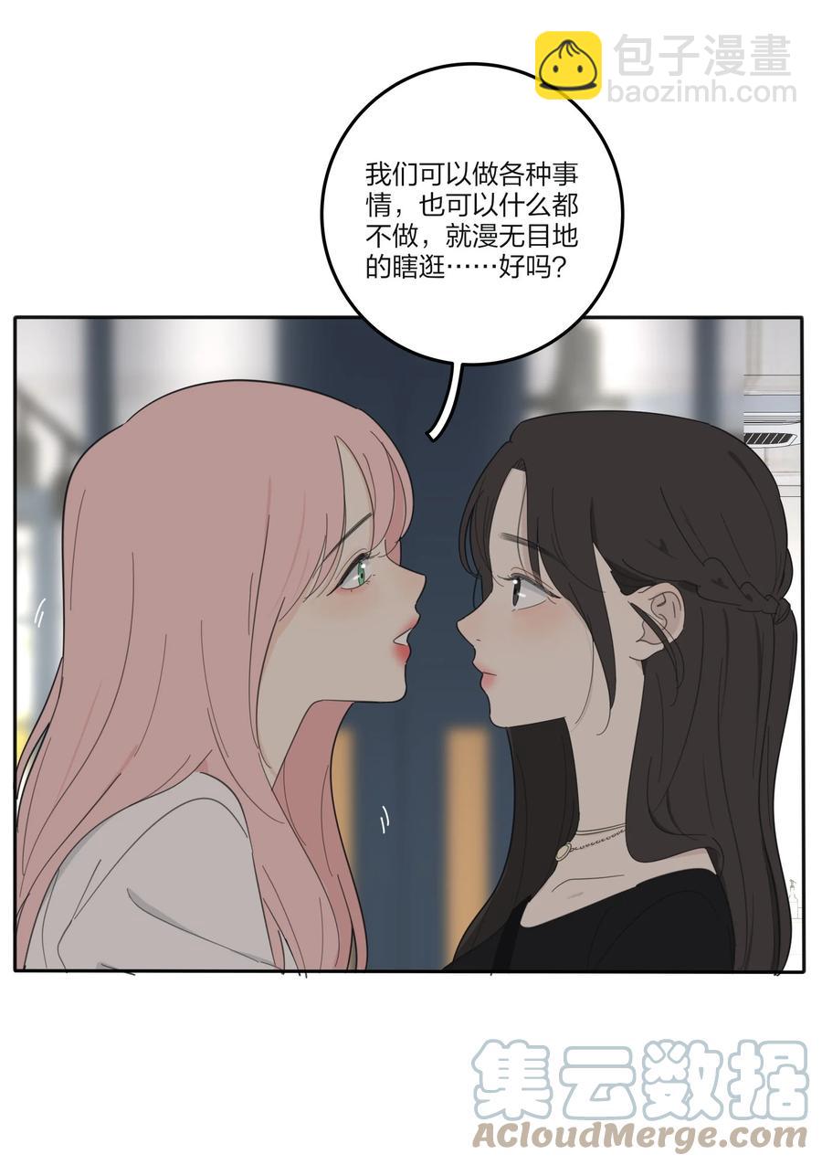 094 喜欢-第92话
