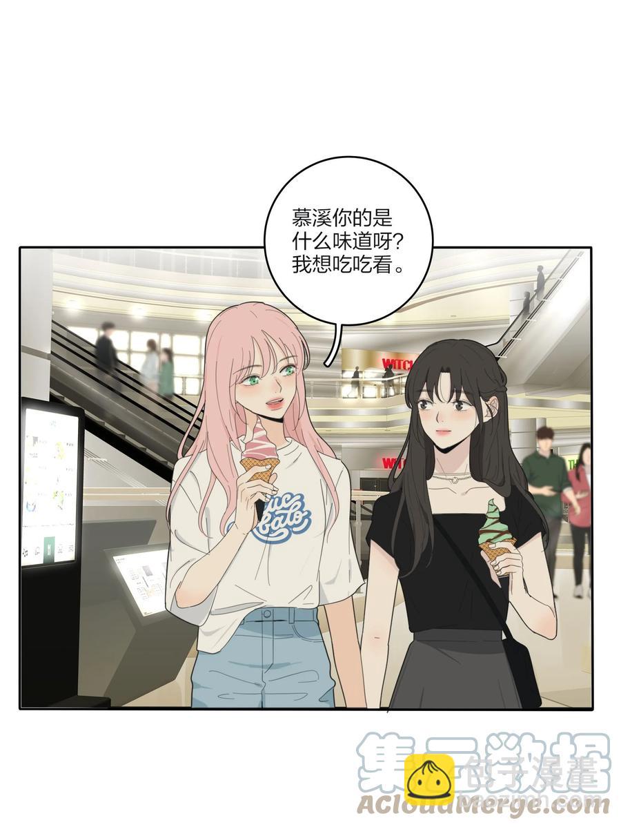 094 喜欢-第92话