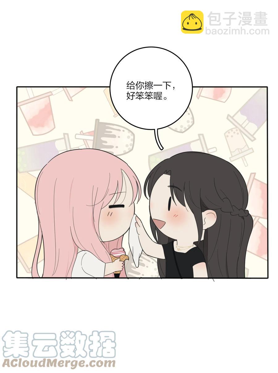 094 喜欢-第92话