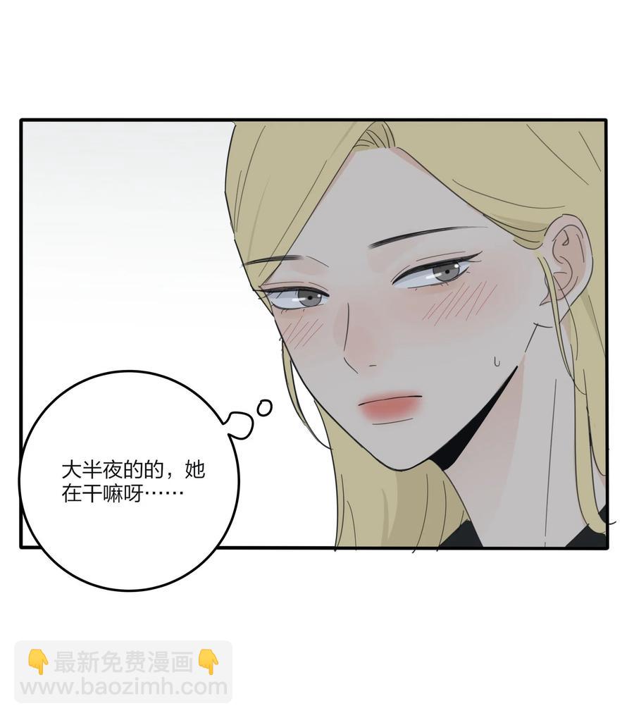 094 喜欢-第92话