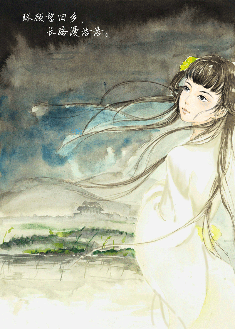 第二章   涉江采芙蓉-第2话