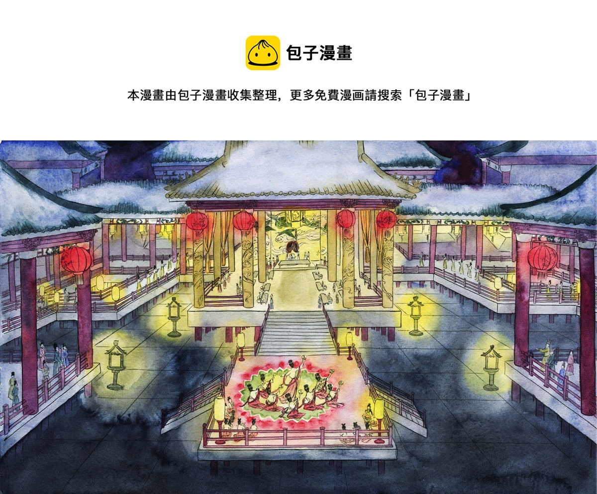 三十六章 正月十五夜-第36话