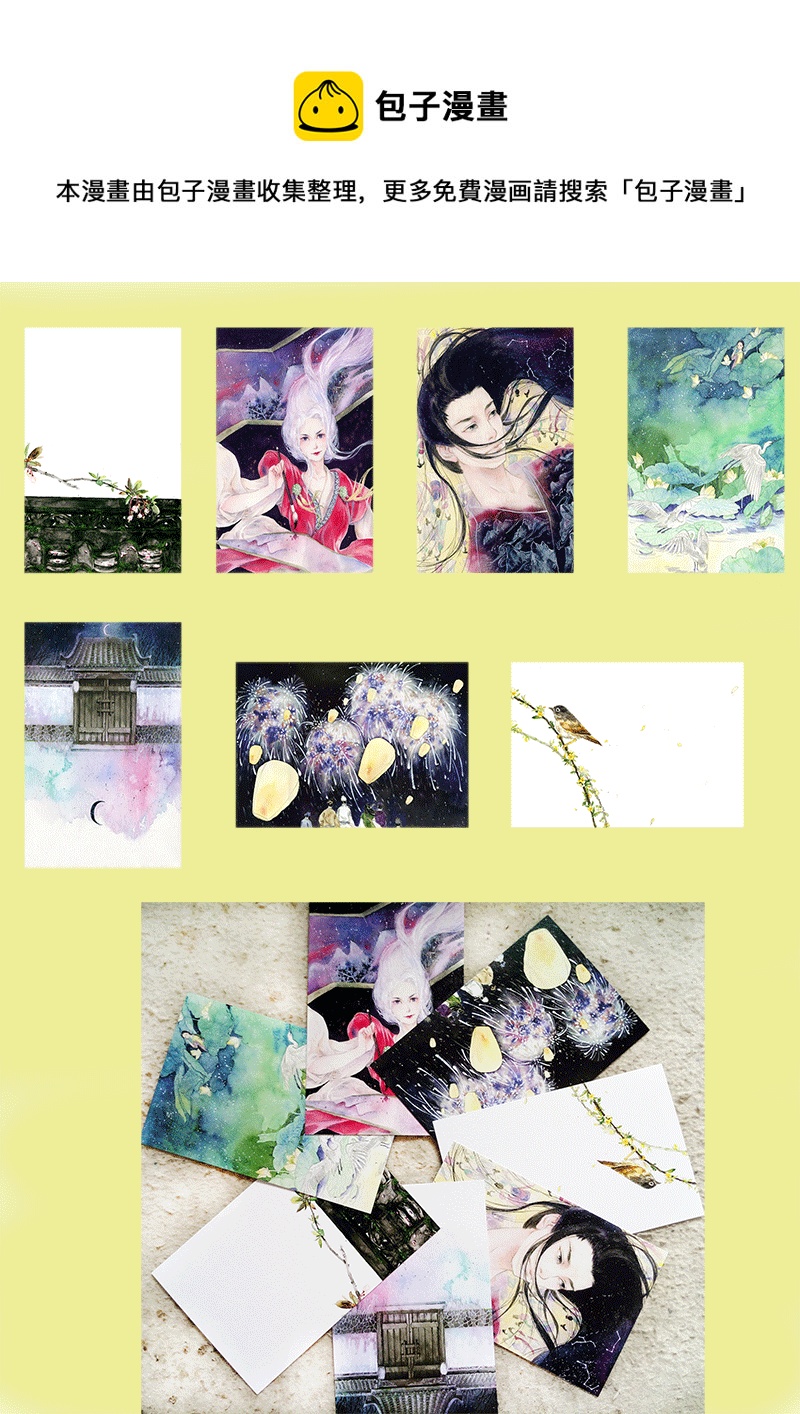 第四十四章 这是一波福利~-第44话