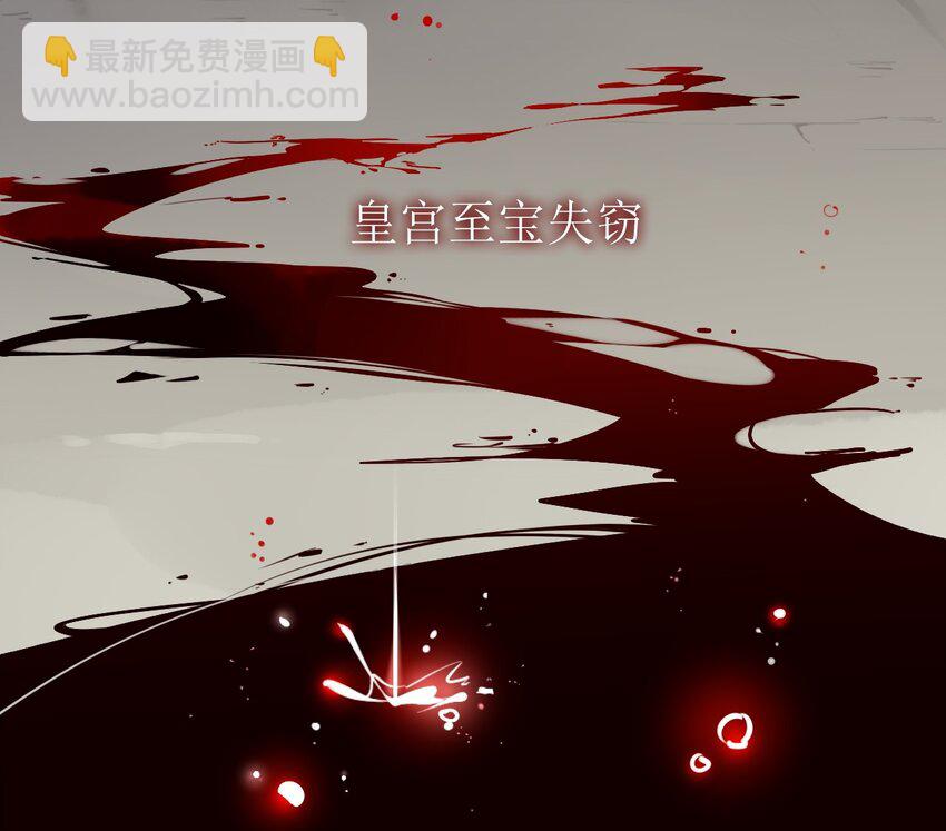 001 《黑伞案》第一话(1/2)-第2话