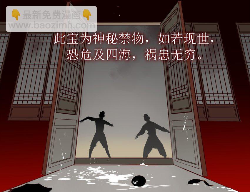 001 《黑伞案》第一话(1/2)-第2话