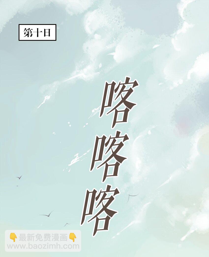 001 《黑伞案》第一话(1/2)-第2话