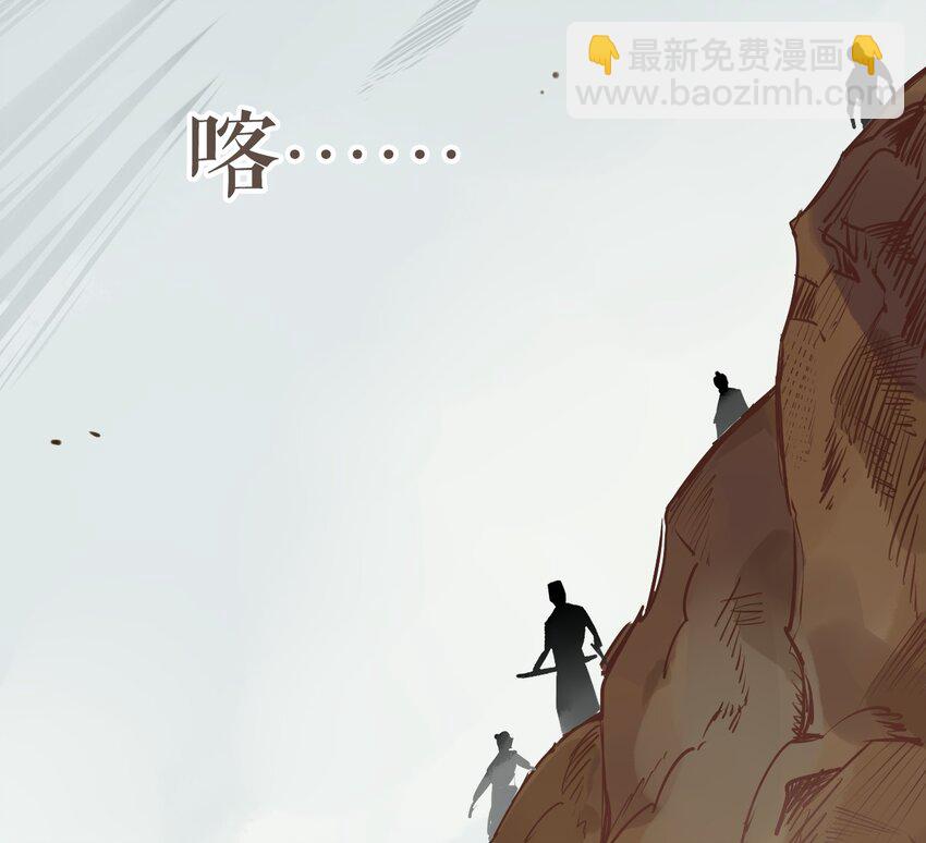 001 《黑伞案》第一话(1/2)-第2话