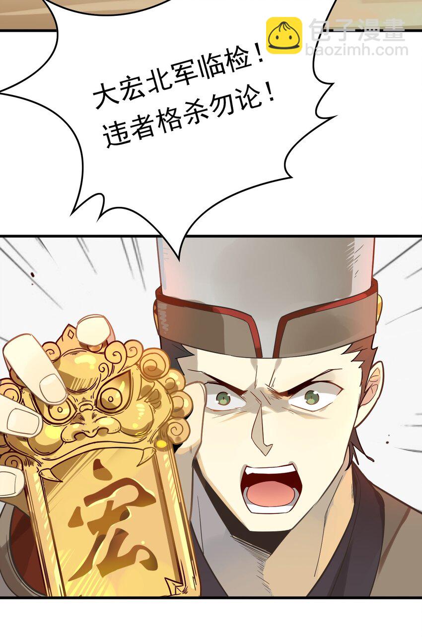 001 《黑伞案》第一话(1/2)-第2话