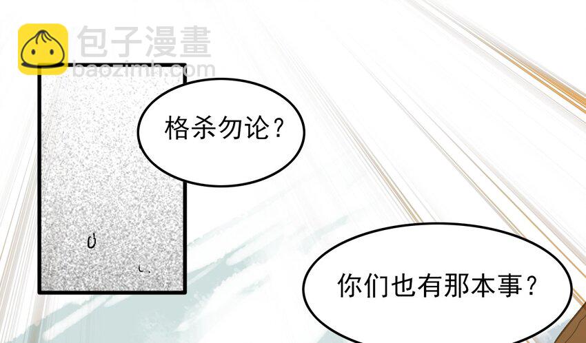 001 《黑伞案》第一话(1/2)-第2话