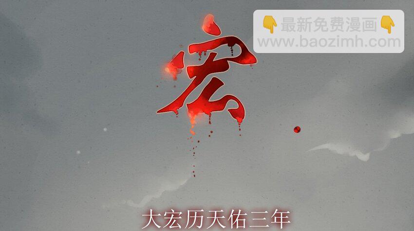 001 《黑伞案》第一话(1/2)-第2话