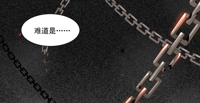 011 《黑伞案》第十一话(1/2)-第12话