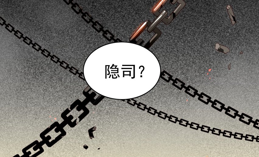 011 《黑伞案》第十一话(1/2)-第12话