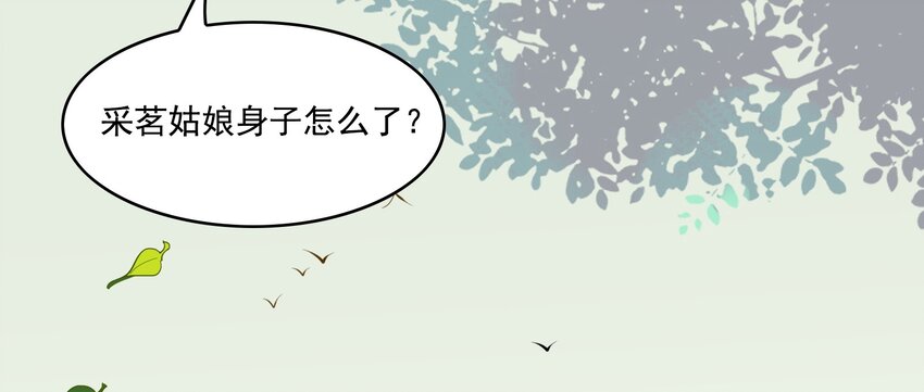 011 《黑伞案》第十一话(1/2)-第12话