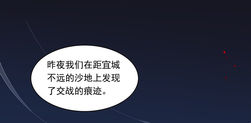 011 《黑伞案》第十一话(1/2)-第12话