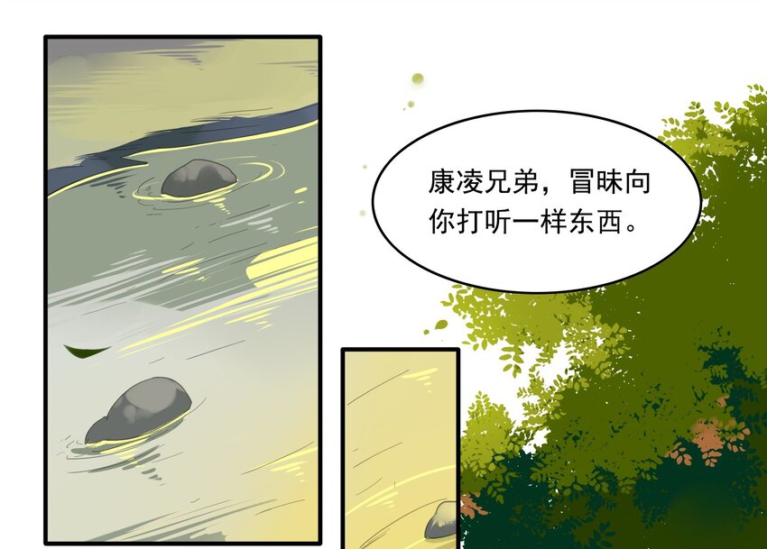 013 《黑伞案》第十三话-第14话