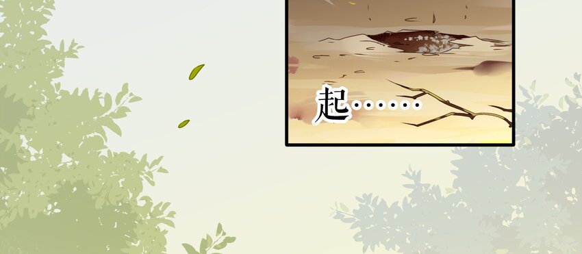 013 《黑伞案》第十三话-第14话
