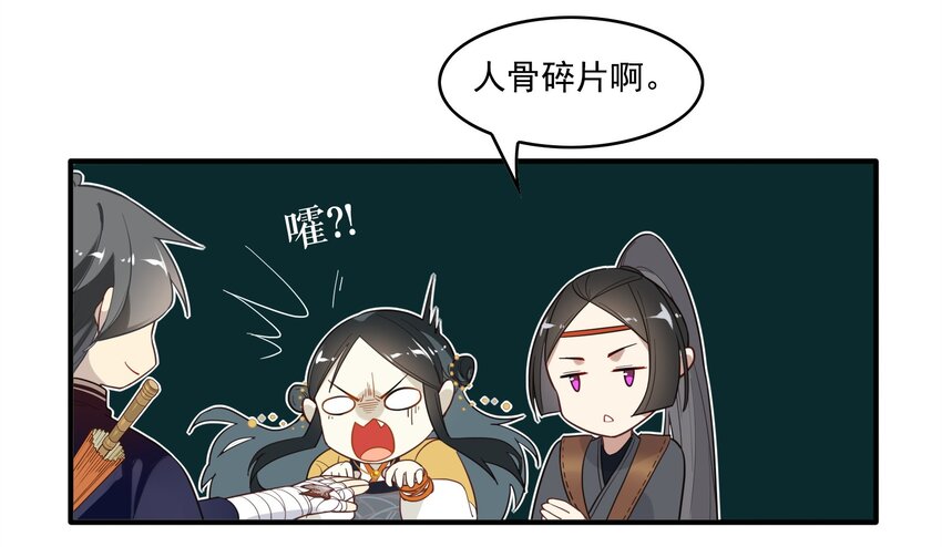 013 《黑伞案》第十三话-第14话