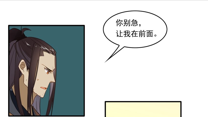 013 《黑伞案》第十三话-第14话