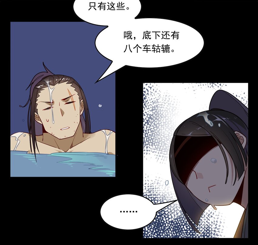 015 《黑伞案》第十五话(1/2)-第16话