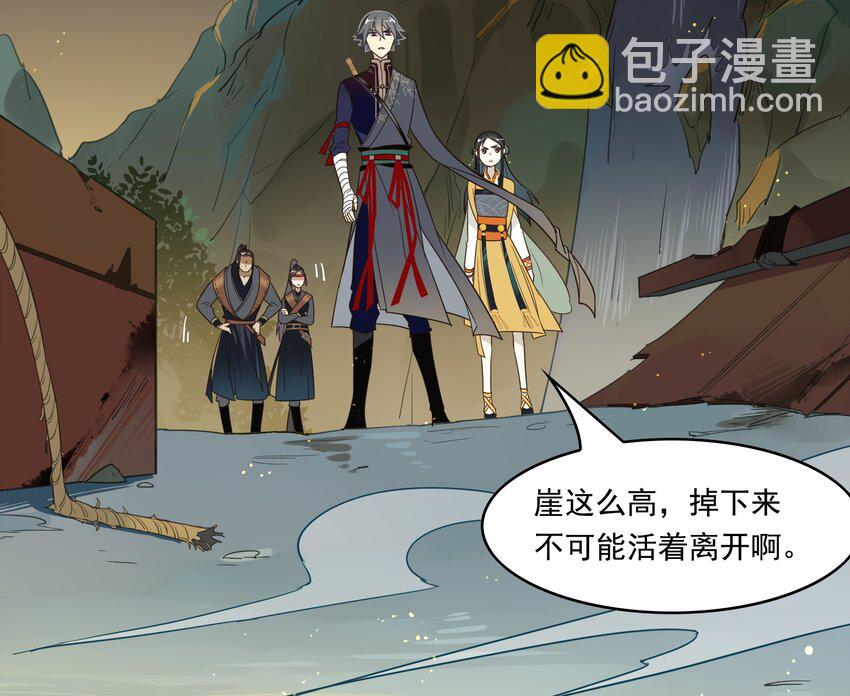 015 《黑伞案》第十五话(1/2)-第16话