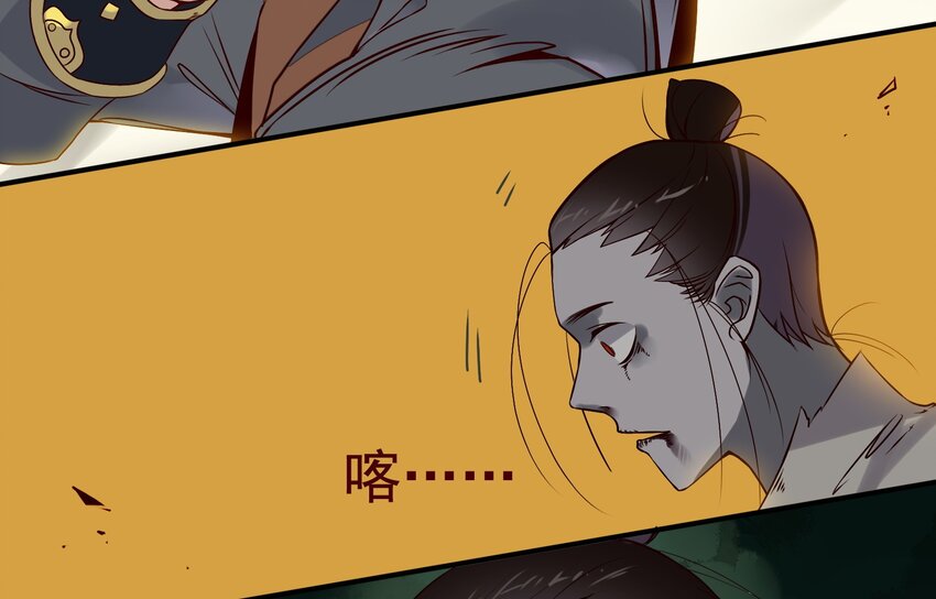 015 《黑伞案》第十五话(1/2)-第16话