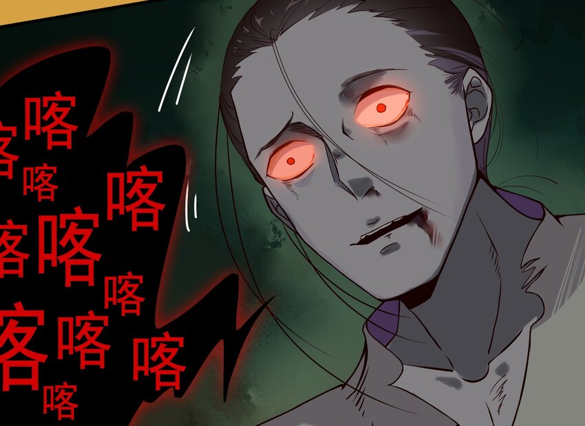 015 《黑伞案》第十五话(1/2)-第16话