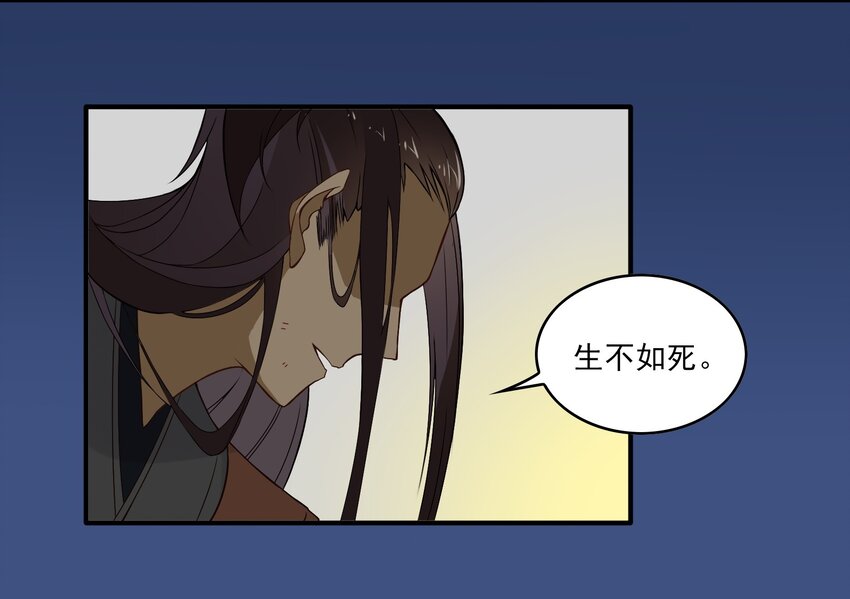 017 《黑伞案》第十七话-第18话