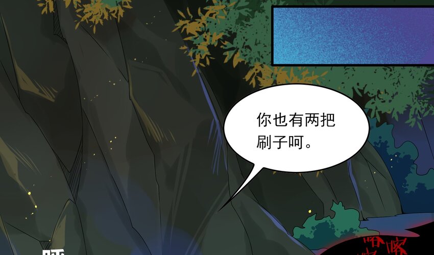 017 《黑伞案》第十七话-第18话