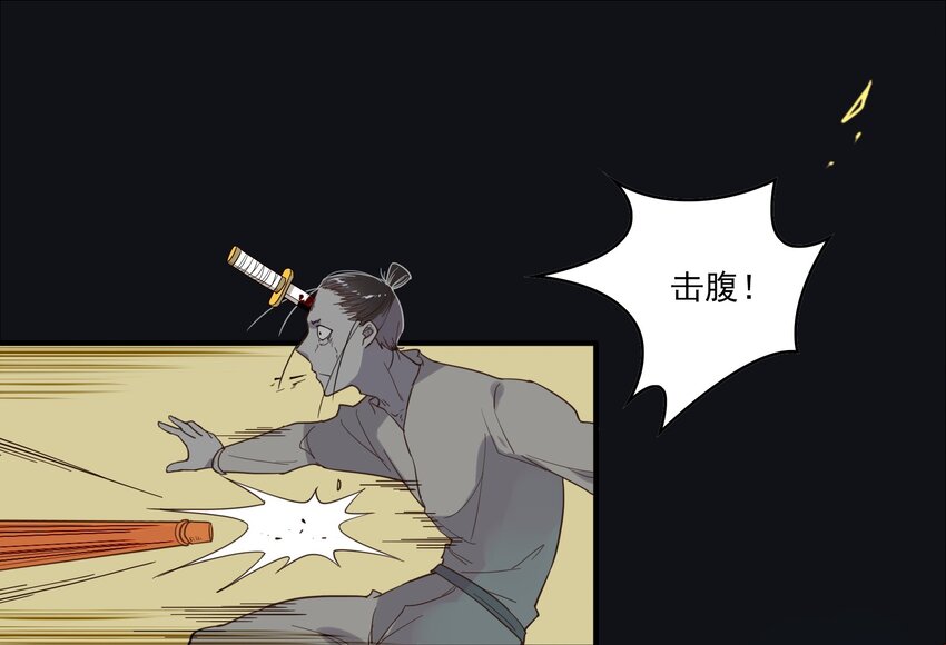 017 《黑伞案》第十七话-第18话