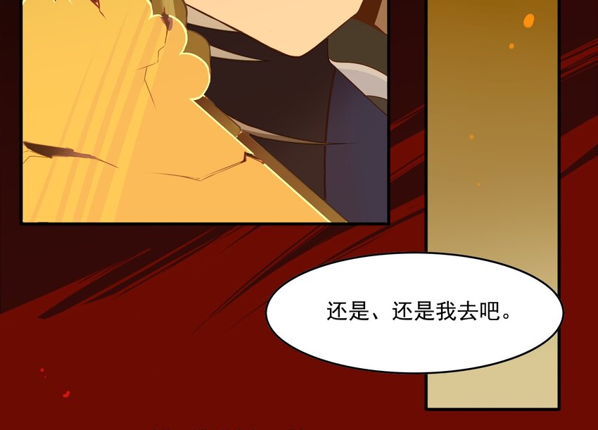 019 《黑伞案》第十九话-第20话