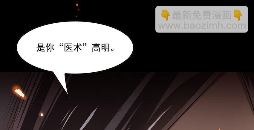 019 《黑伞案》第十九话-第20话
