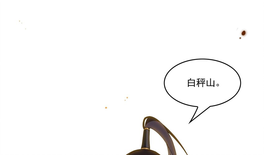 019 《黑伞案》第十九话-第20话