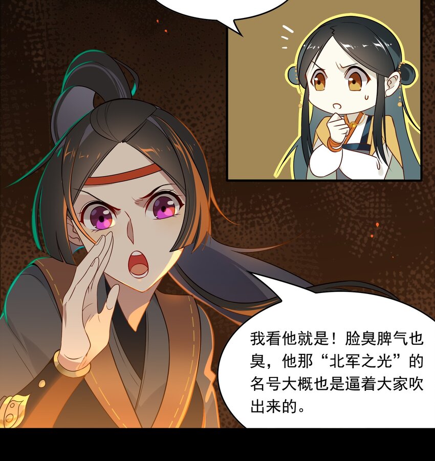019 《黑伞案》第十九话-第20话