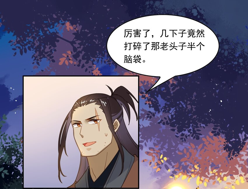 021 《黑伞案》第二十一话(1/2)-第22话