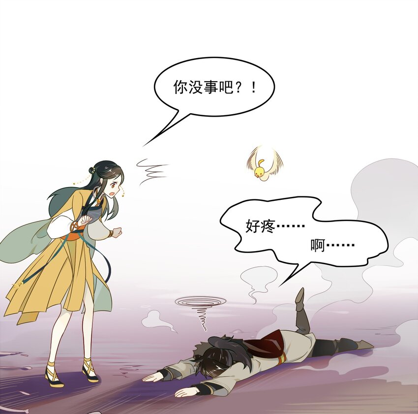 023 《黑伞案》第二十三话(1/2)-第24话