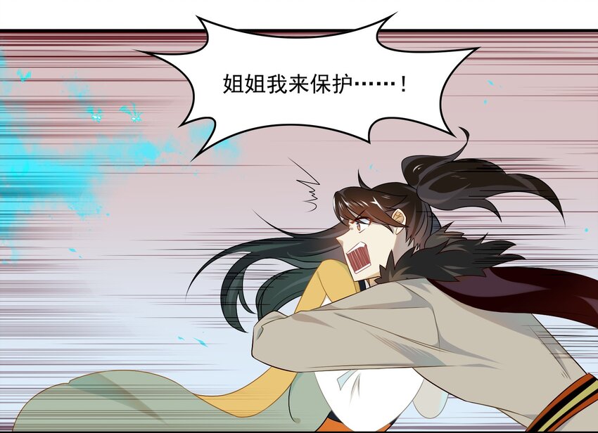023 《黑伞案》第二十三话(1/2)-第24话