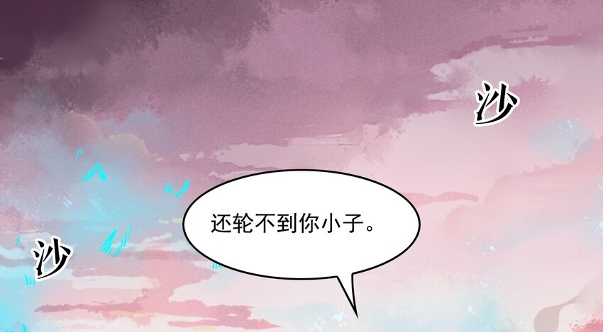 023 《黑伞案》第二十三话(1/2)-第24话