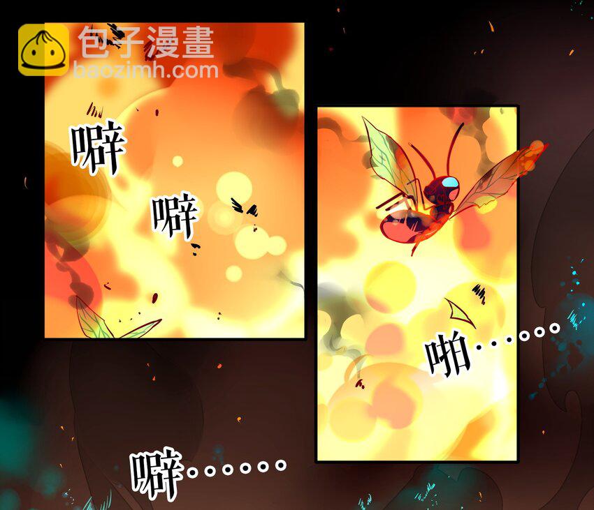 023 《黑伞案》第二十三话(1/2)-第24话