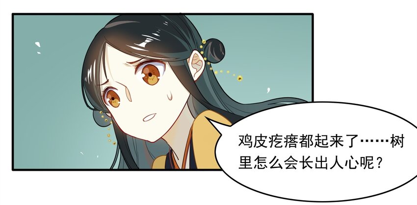 025 《黑伞案》第二十五话-第26话