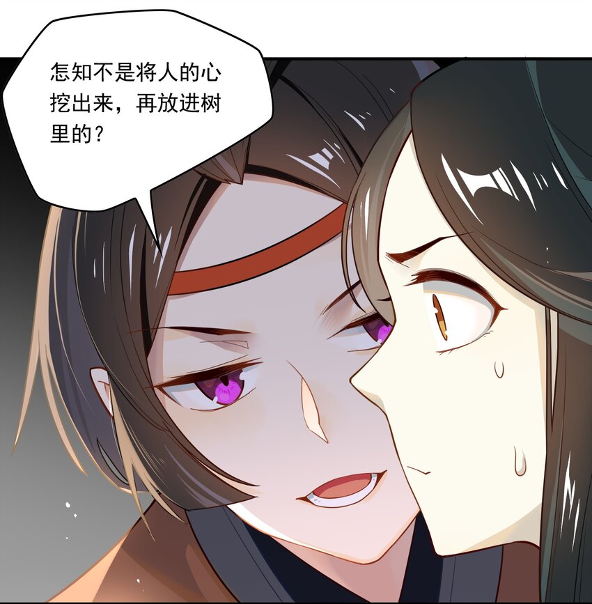 025 《黑伞案》第二十五话-第26话